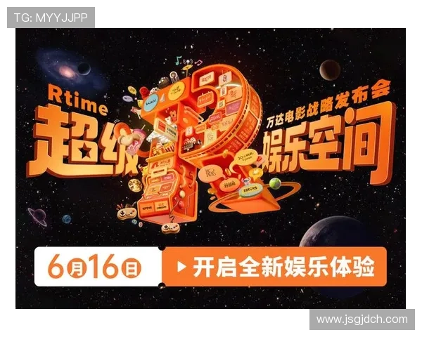 奥迅娱乐:引领潮流的多元娱乐新体验